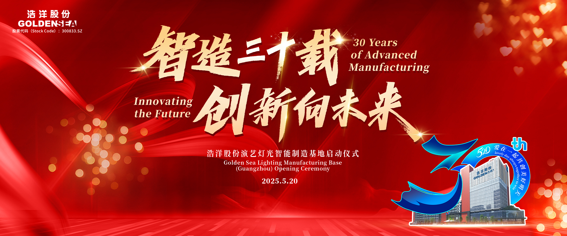 1920-800px 拷贝